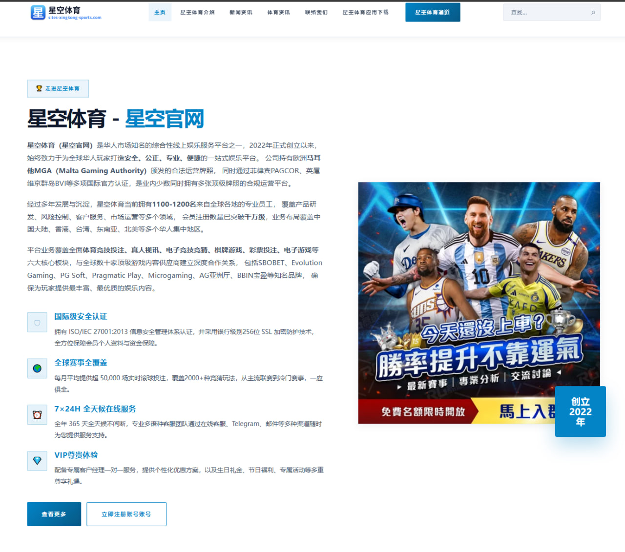 樊振东新周期首站备战加码 国乒男单对抗思路引发热议